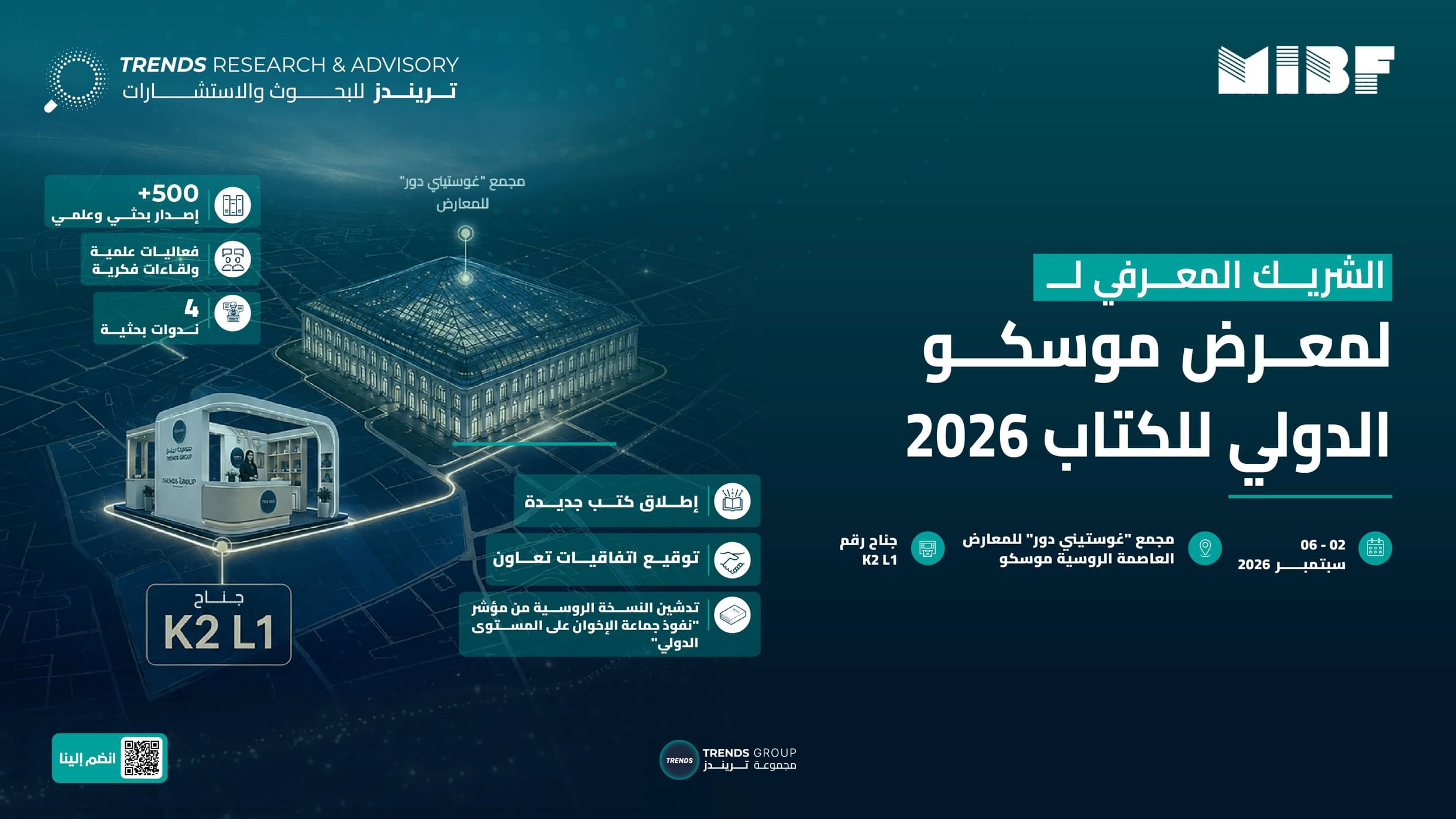 TRENDS Research & Advisory to participate in Moscow International Book Fair as Knowledge Partner