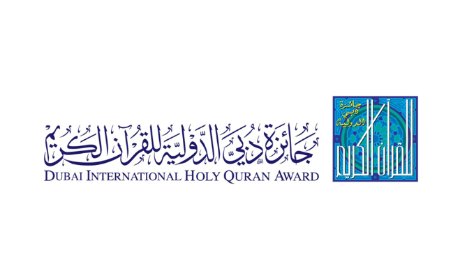 Dubai International Holy Quran Award shortlists 424 participants from 46 nationalities for stage two