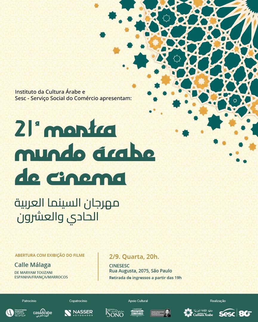 21st Arab World Film Festival to open in São Paulo Wednesday